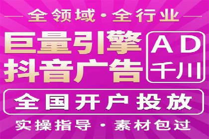 SEM竞价推广实战：快速提升关键词排名案例