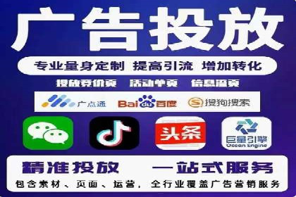 如何在激烈竞争中脱颖而出——SEM外包公司案例分析